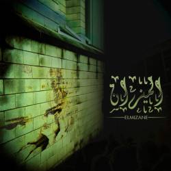 El Mizane : El-Mizane